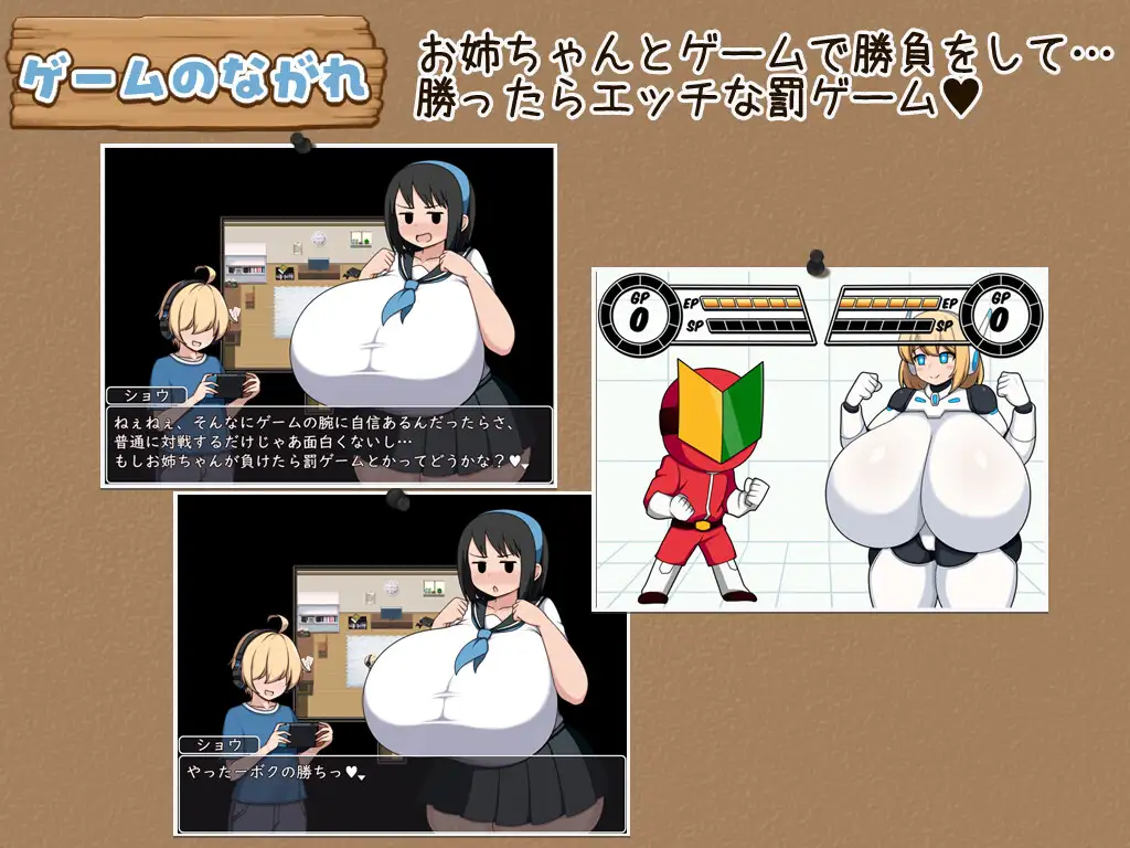 モブ顔でドスケベボディなおねえちゃん_1