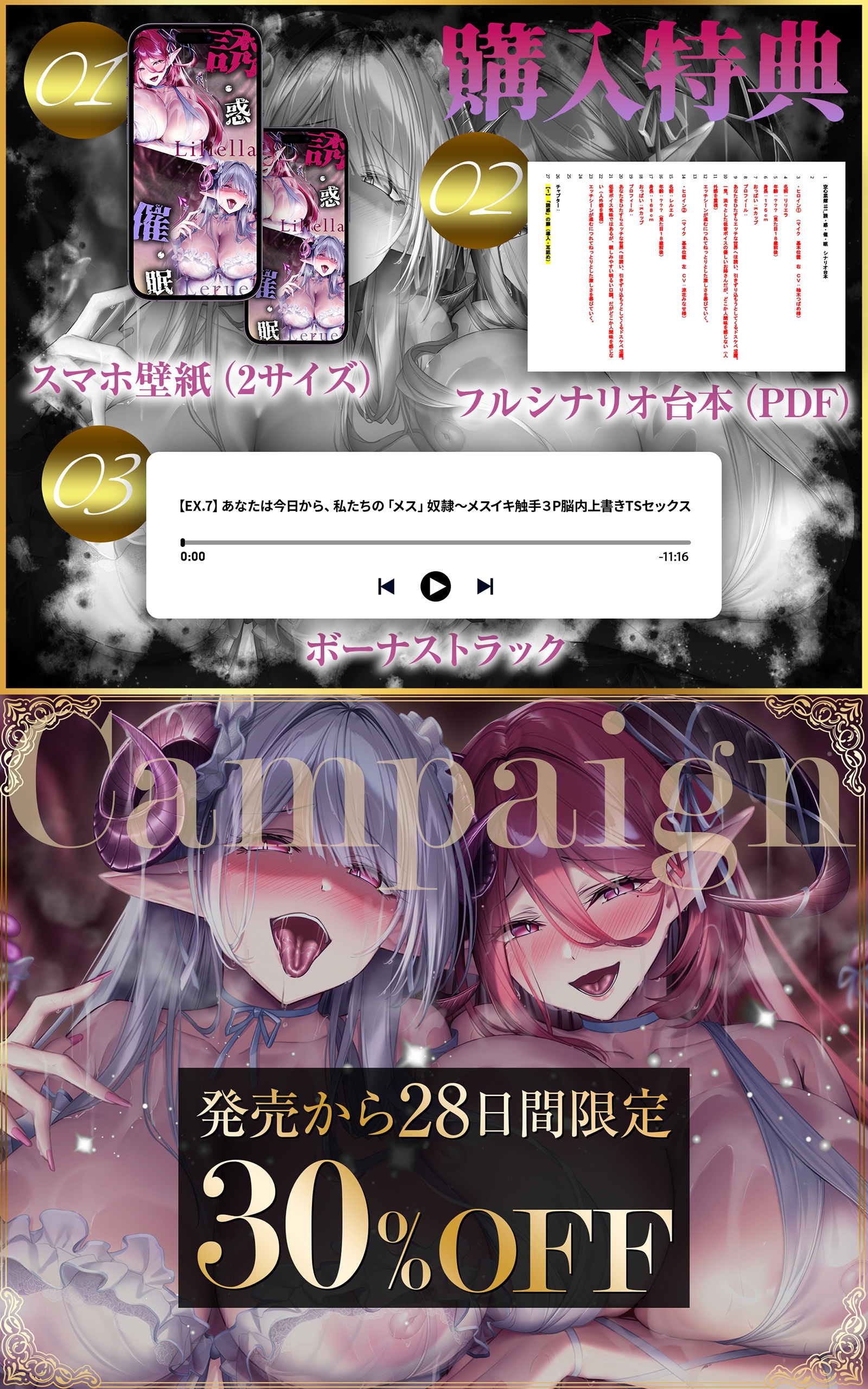 無限搾精×低音オホ声】⚠️催○解除なし⚠️誘・惑・催・眠【心情代弁】 逃げ場のない密着感 サンプル画像5