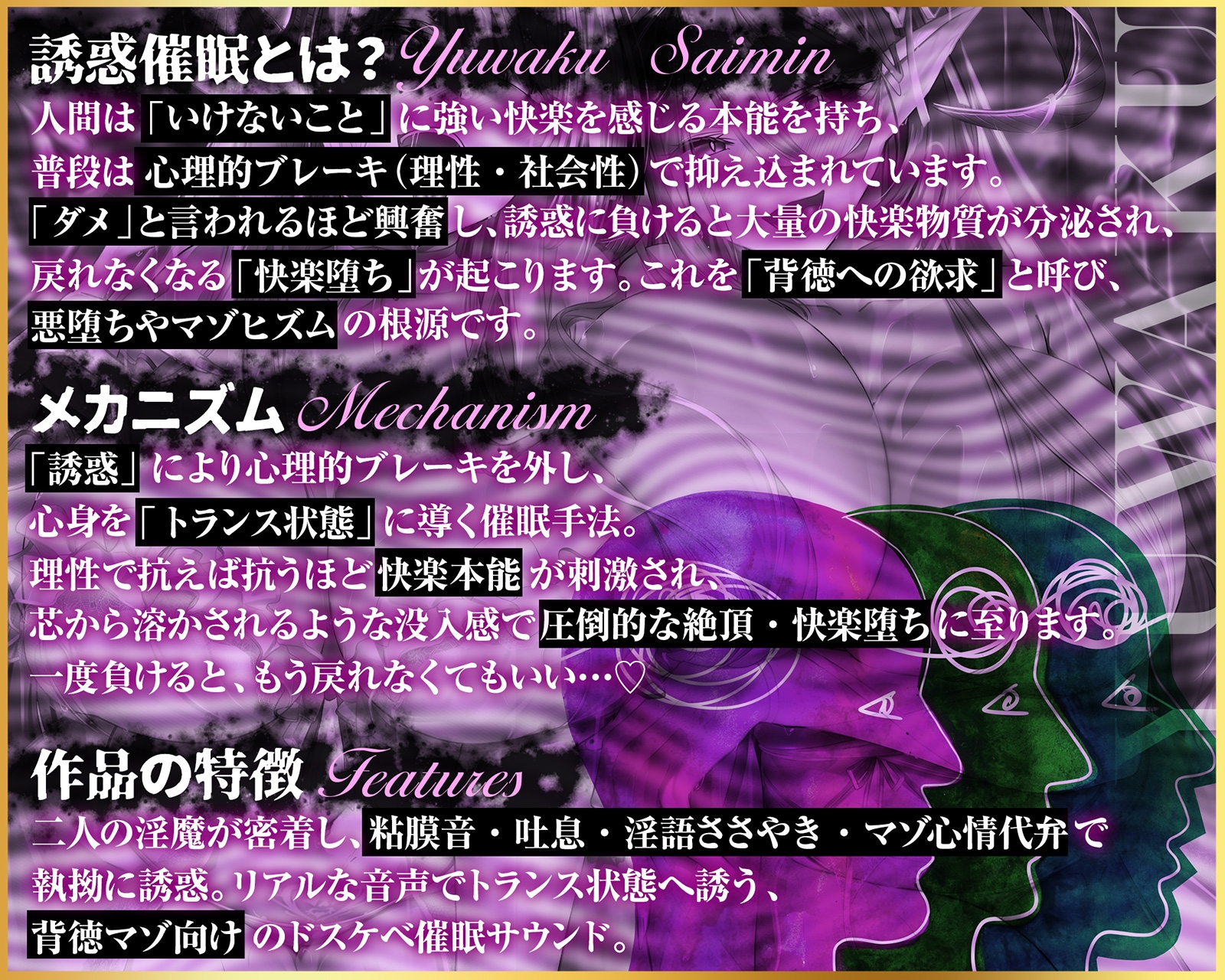 無限搾精×低音オホ声】⚠️催○解除なし⚠️誘・惑・催・眠【心情代弁】 侵食される感覚 サンプル画像3