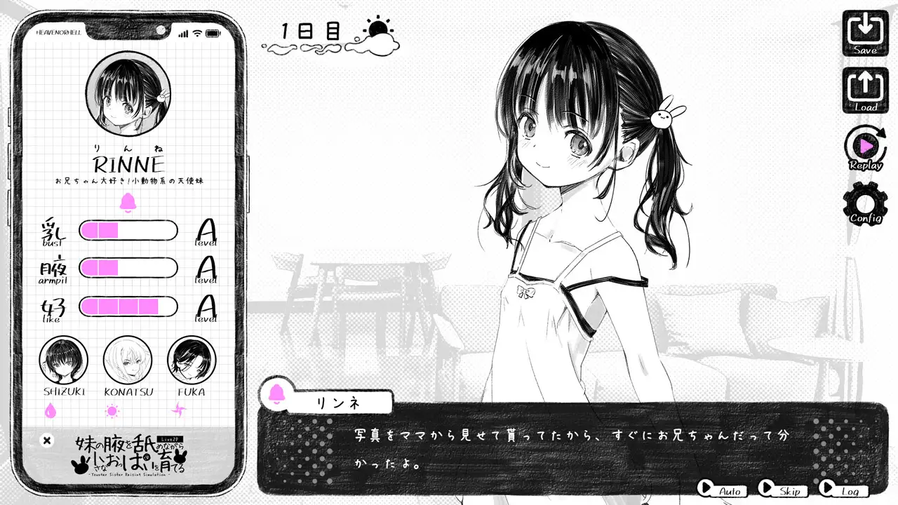 妹の腋を舐めながら小さなおっぱいを育てる_1