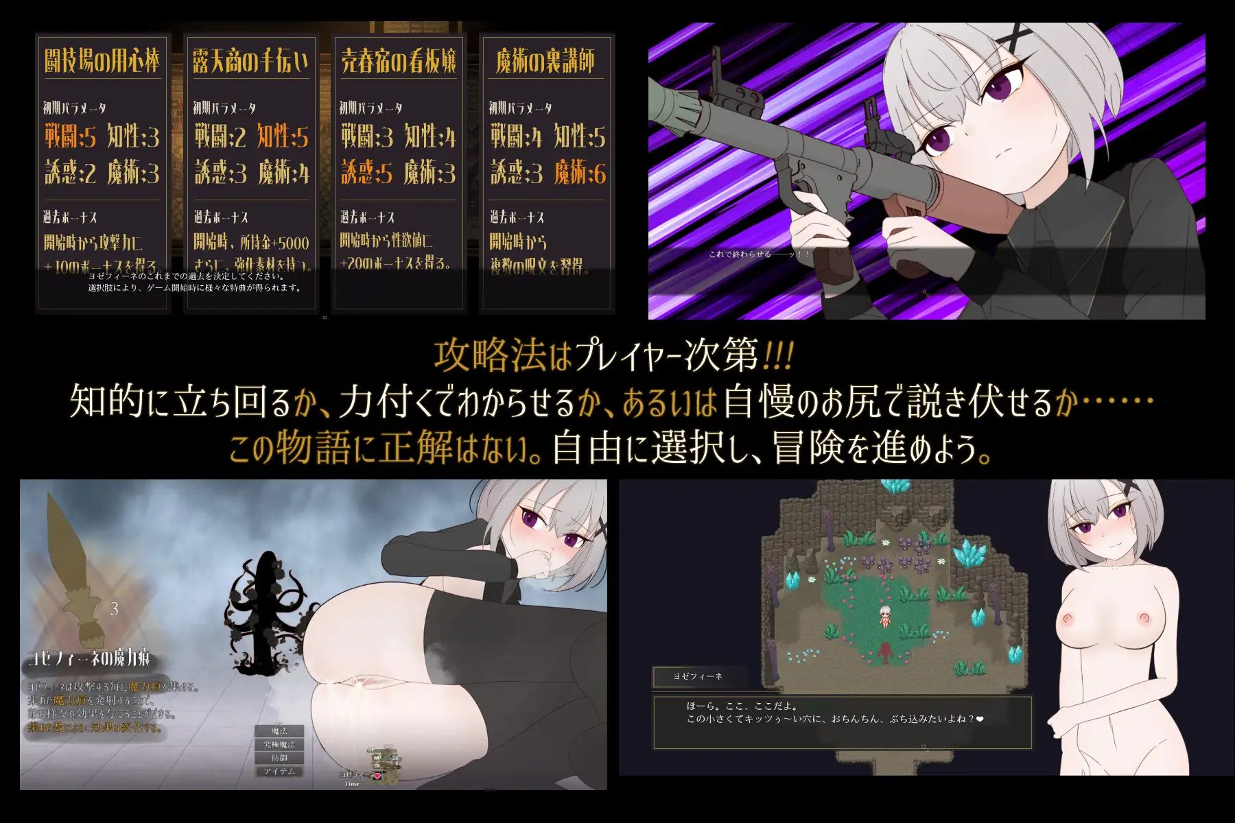 ポストブロッサム ―花咲くライヒと愛の女帝―_2