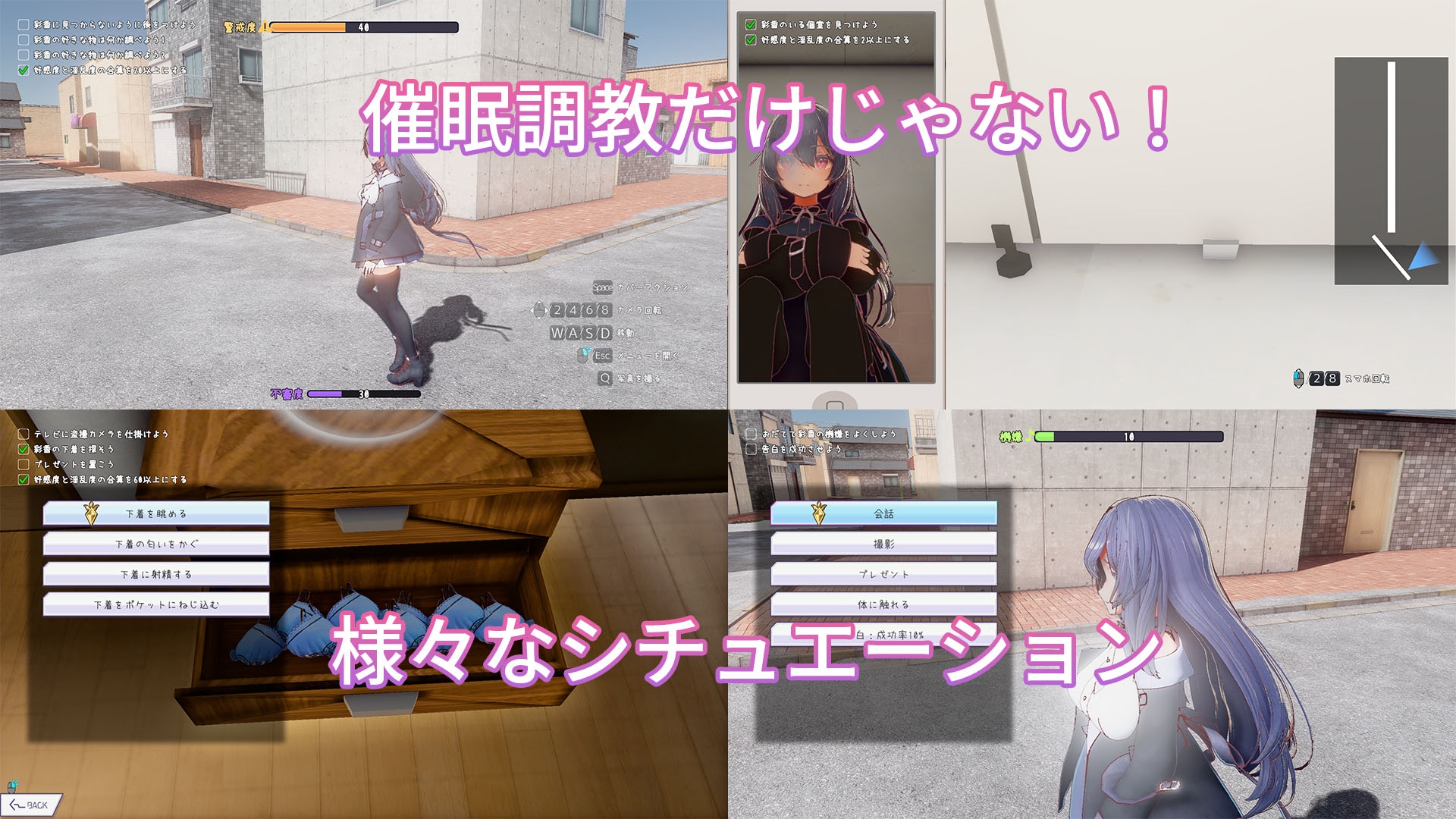 常識改変しみゅれーたー 催○アプリで好きなあの子と恋人になろう 視線 サンプル画像3