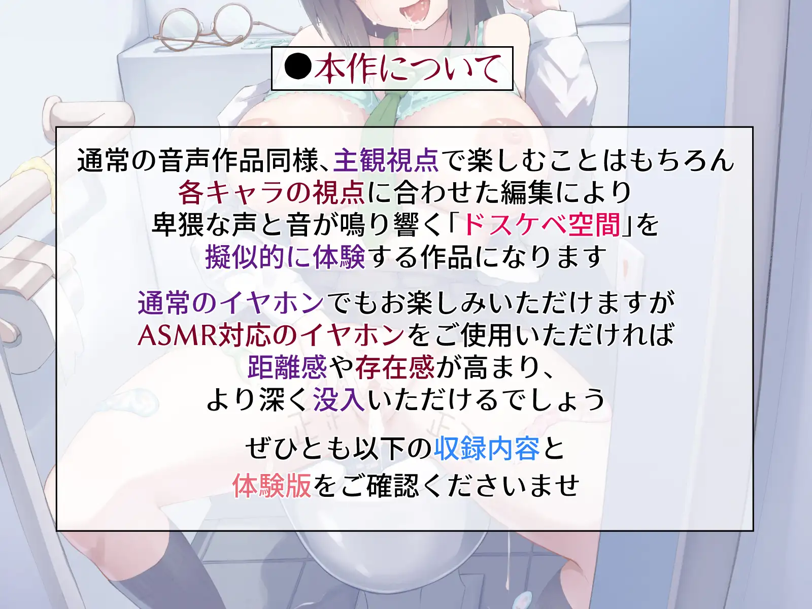 【NTR】クラスのオナホ係になった地味子ちゃん【複数視点】_1
