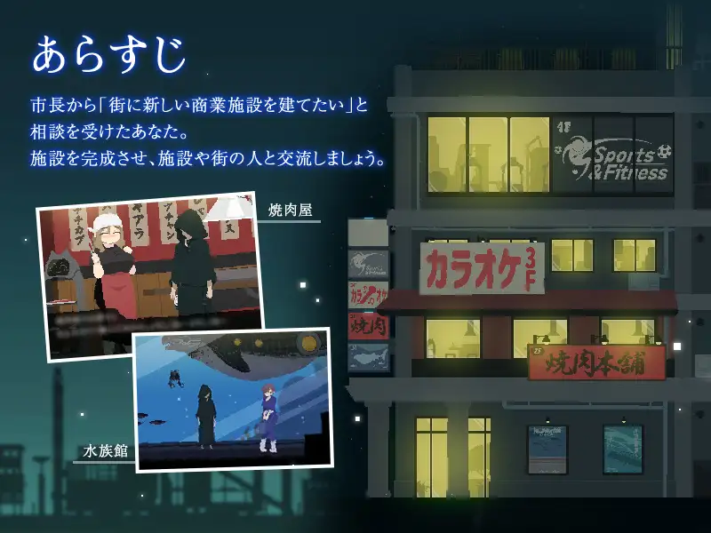 DECOY 群青の魔女 DLC第1弾 静穏の灯火_1