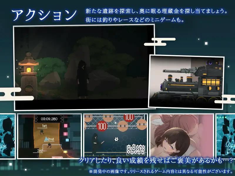 DECOY 群青の魔女 DLC第1弾 静穏の灯火_2
