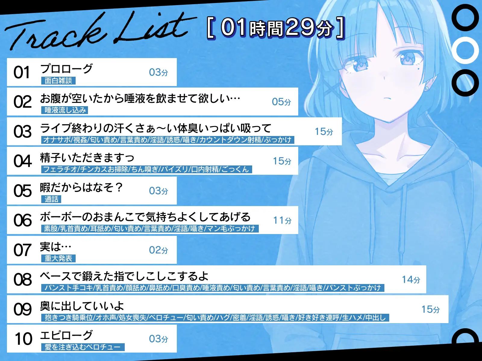 アフターライブ_2
