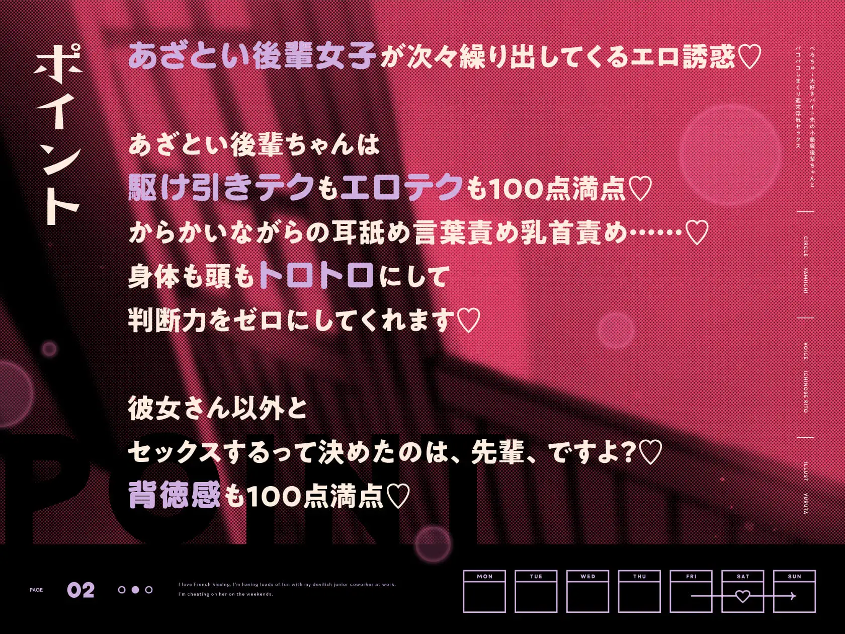 べろちゅ～大好きバイト先の小悪魔後輩ちゃんとパコパコしまくり週末浮気セックス_1