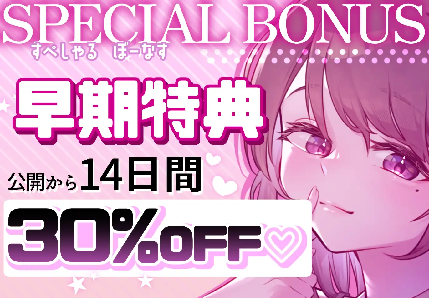【乳首カリカリ特化】わる～い女の子様の乳首責めP活♪【お貢ぎマゾ】_2