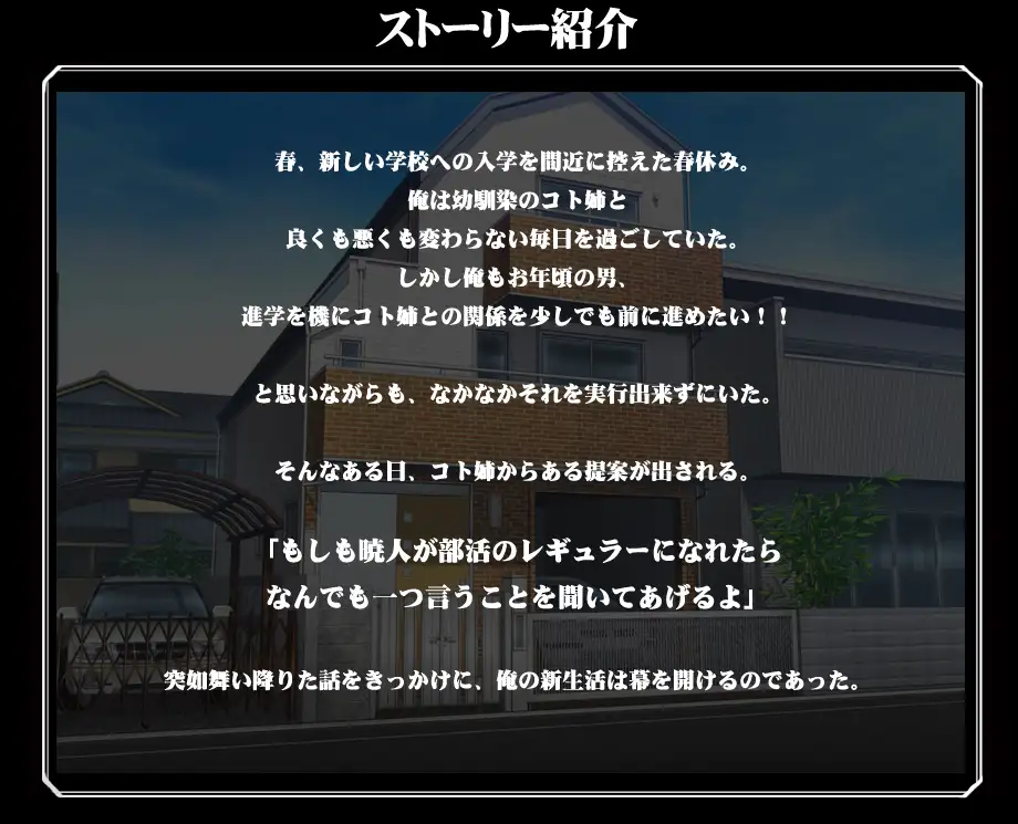 コトネイロ_3