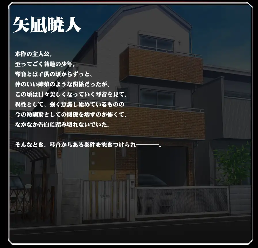 コトネイロ_2