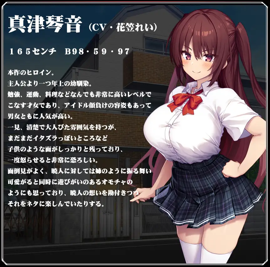 コトネイロ_0