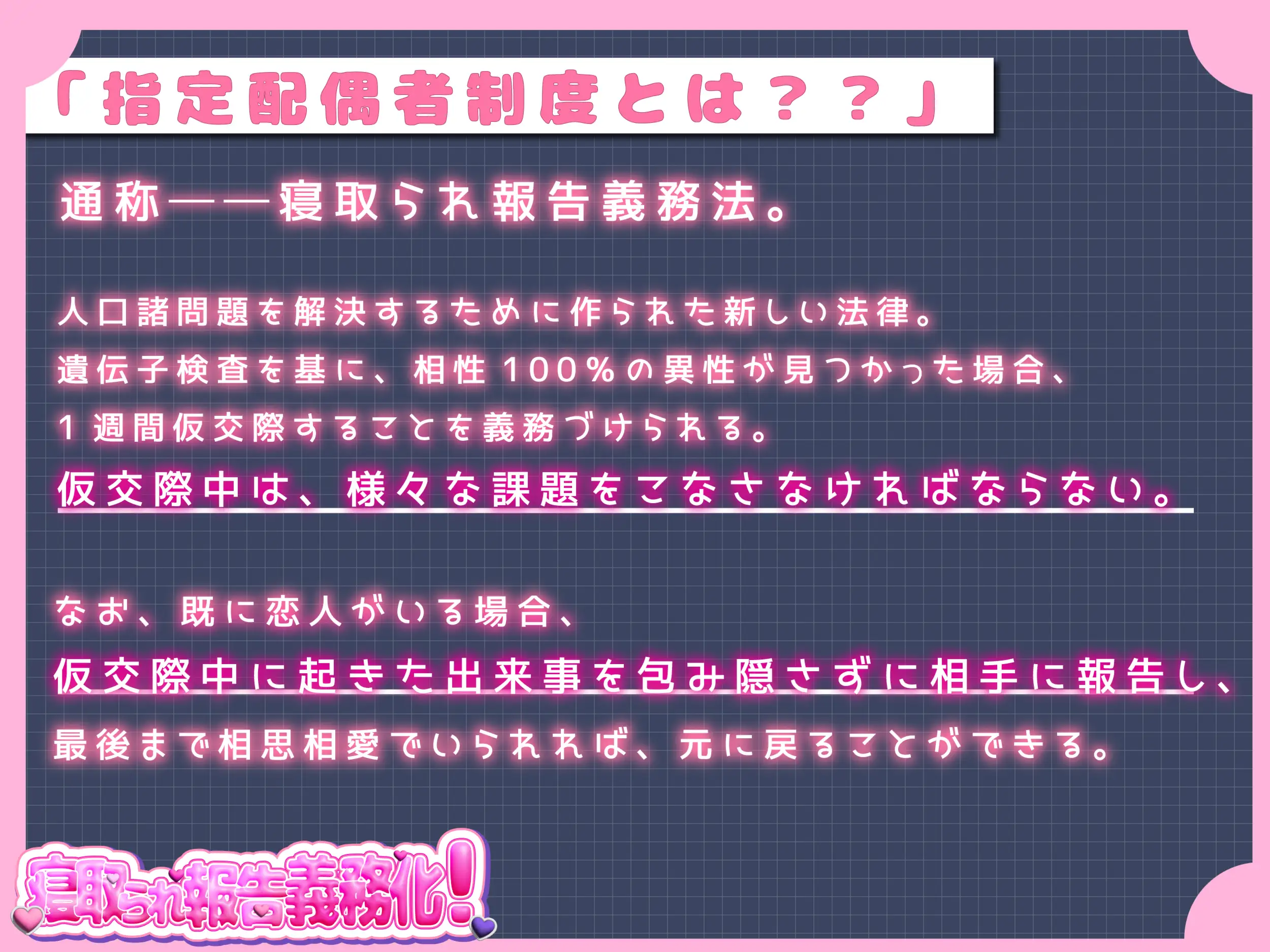 寝取られ報告義務化！Case:佐倉瑞希_1