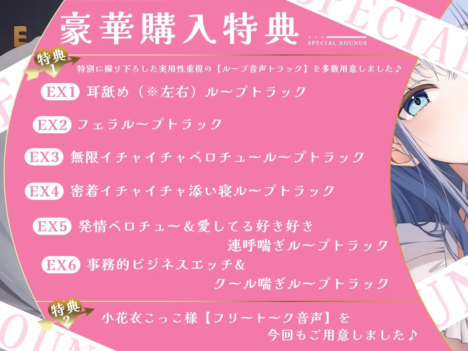 クールな奴○メイド令嬢とのビジネスエッチ→ラブ堕ち性活2～初めての新婚旅行でラブラブ天国♪妊娠確定の孕ませ中出しえっちで愛を深めちゃいます～_3