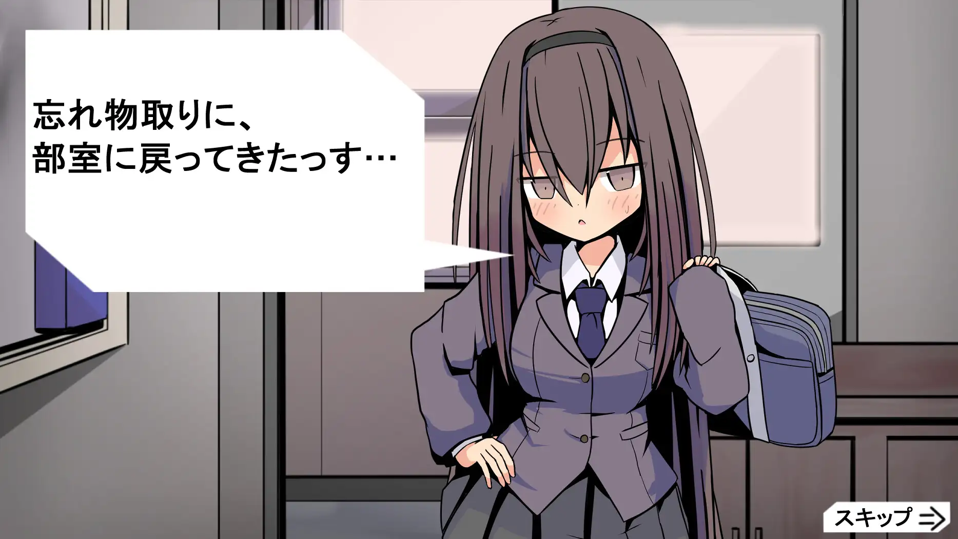 っす口調の後輩と行為するだけ_0