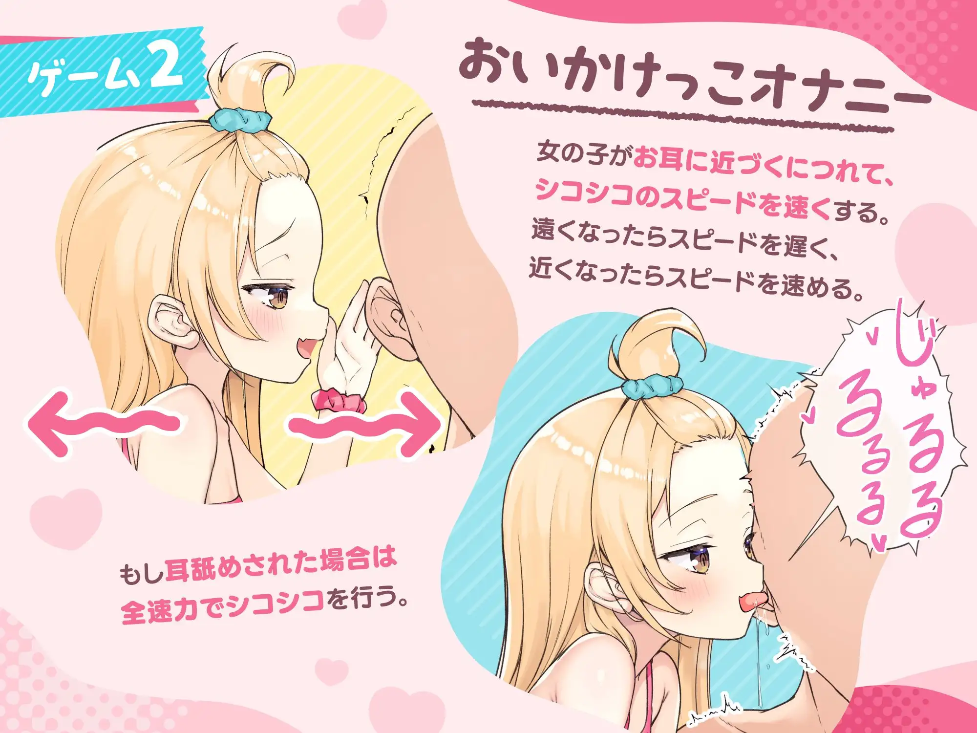 【お兄さんのちんぽめっちゃくちゃ♪】マゾ遊び いろんなオナサポでガキにた~くさん遊んでもらえる音声_2