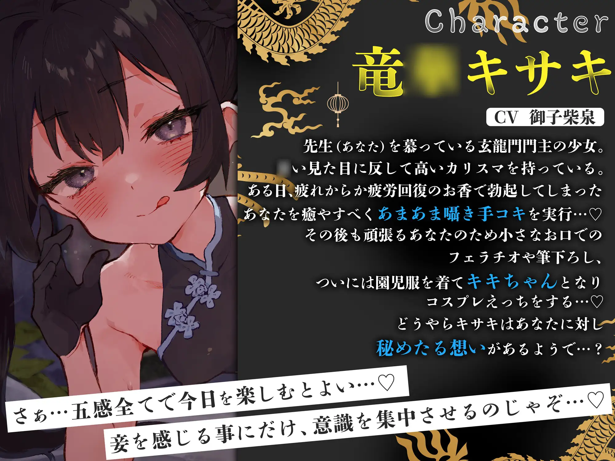 【逆転なし×5時間♡】うすほそ門主様にあまあま誘惑されたり筆下ろしされちゃう純愛音声♡【カウントダウン&添い寝♡】_0