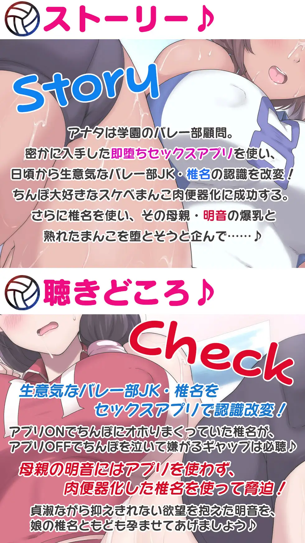 【☆母娘丼☆密着スケベまんこ☆】母娘喰ヒ 即堕ちセックスアプリでおまんこ丸見え母娘丼に孕ませザーメン中射精し♪【KU100ハイレゾ】_1