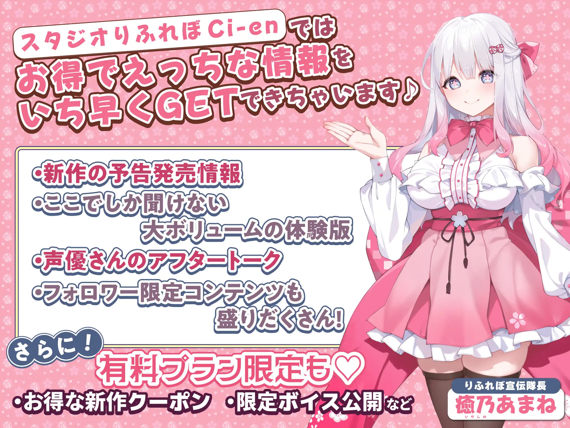 【男性受け】義妹メイドの溺愛ツンデレご奉仕 ～エッチ禁止の関係なのにド密着しながら「ただのオナニーですから」と言い張る召使い～《!3大早期購入特典!》_2