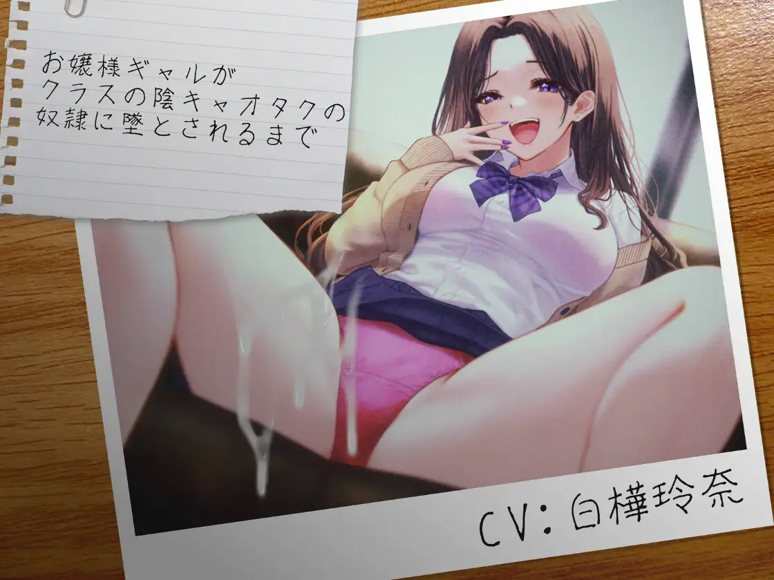 ペトリコールと彼女の匂い  ～雨の日にギャル拾ったら甘々いじわるSEXされちゃいました～_5