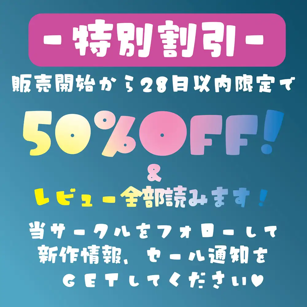 ペトリコールと彼女の匂い  ～雨の日にギャル拾ったら甘々いじわるSEXされちゃいました～_0