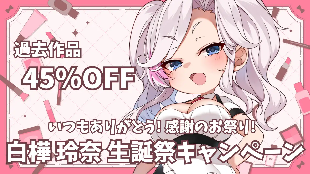 ペトリコールと彼女の匂い  ～雨の日にギャル拾ったら甘々いじわるSEXされちゃいました～_3