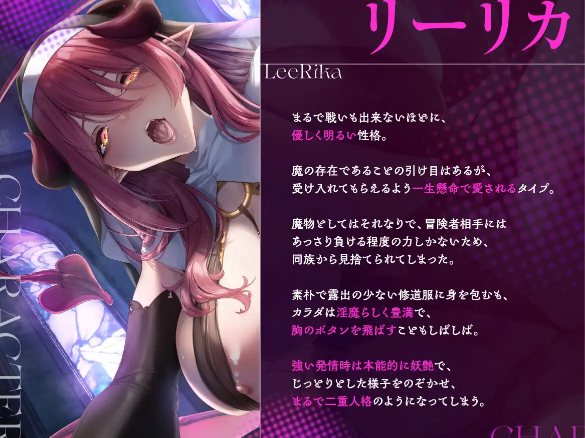 改心した優しいサキュバスシスターが、性欲を我慢できずドスケベに豹変♡催淫濃厚搾り取りセックス_4