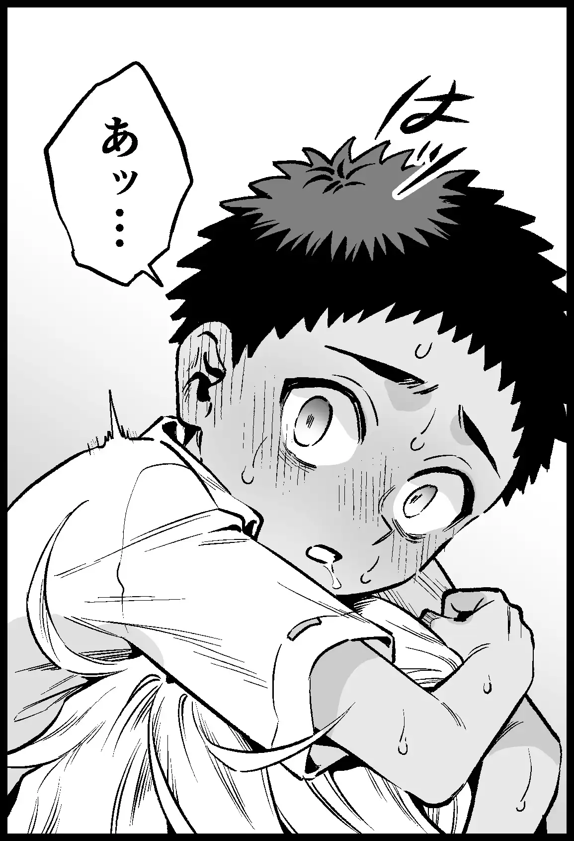 おれは◯◯様のごちそう 第弐話_4