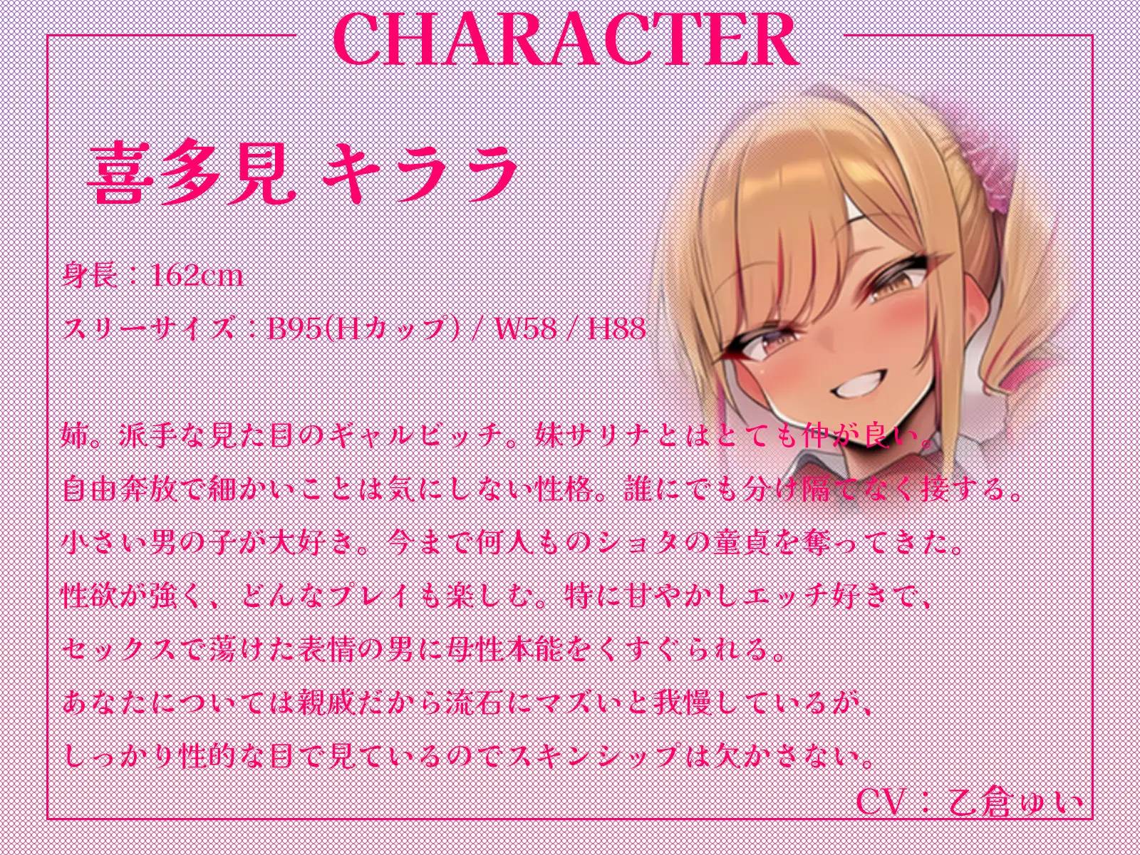 ショタコンビッチ従姉妹の愛の逆レ○プ！～あなたを種付けしてパパにしちゃうハーレム生活～【KU100収録】_1