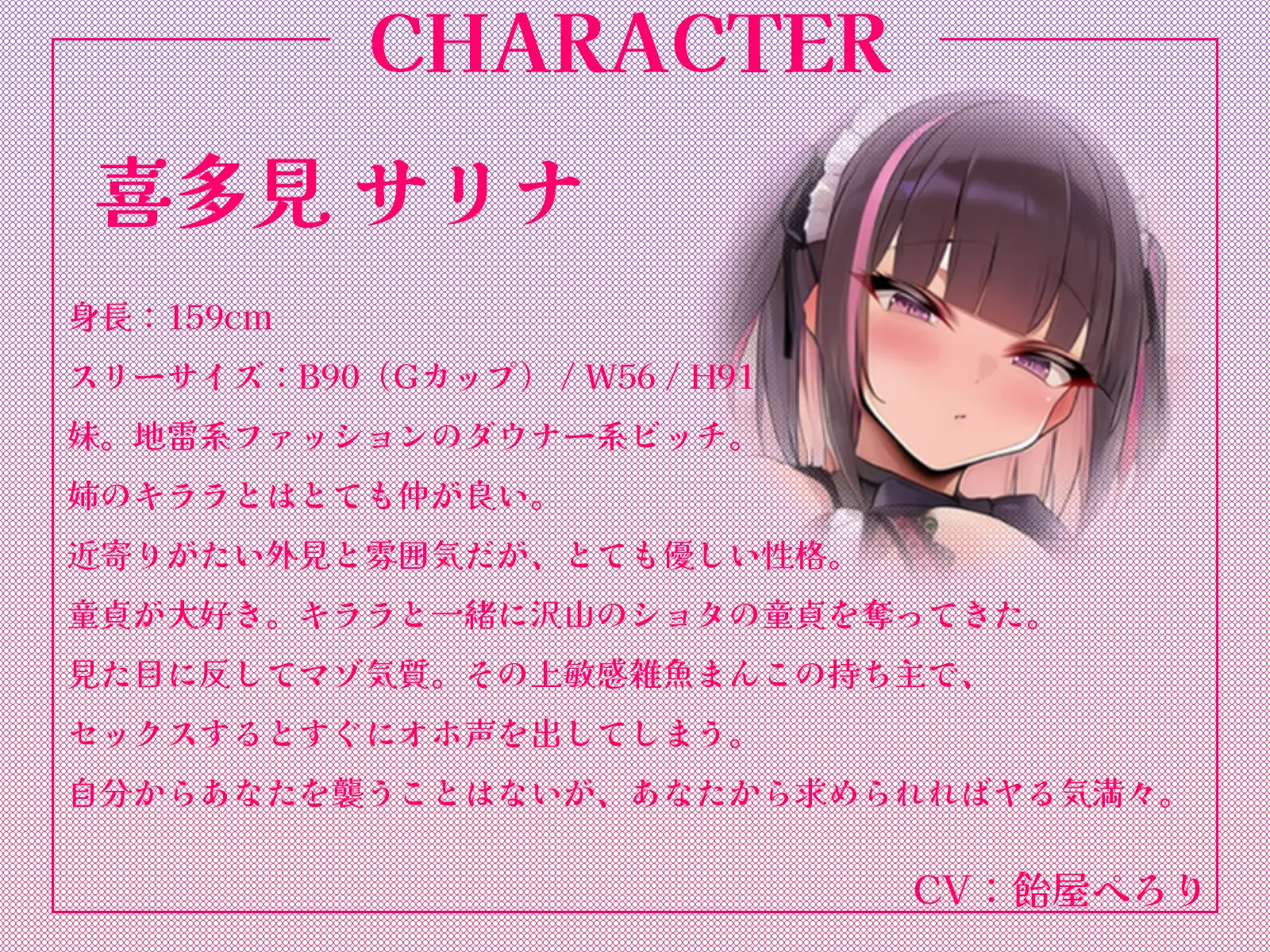 ショタコンビッチ従姉妹の愛の逆レ○プ！～あなたを種付けしてパパにしちゃうハーレム生活～【KU100収録】_2