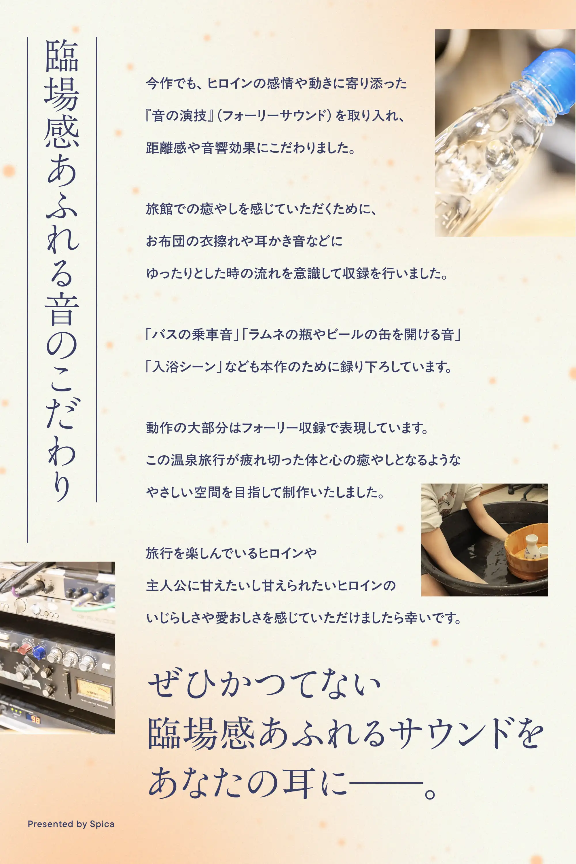 【✅10日間早期7大特典付き✅】初恋のお姉さんと温泉旅行～甘えん坊の彼女はあなたを甘やかしたい～【キス・耳かき・吐息・添い寝】_3