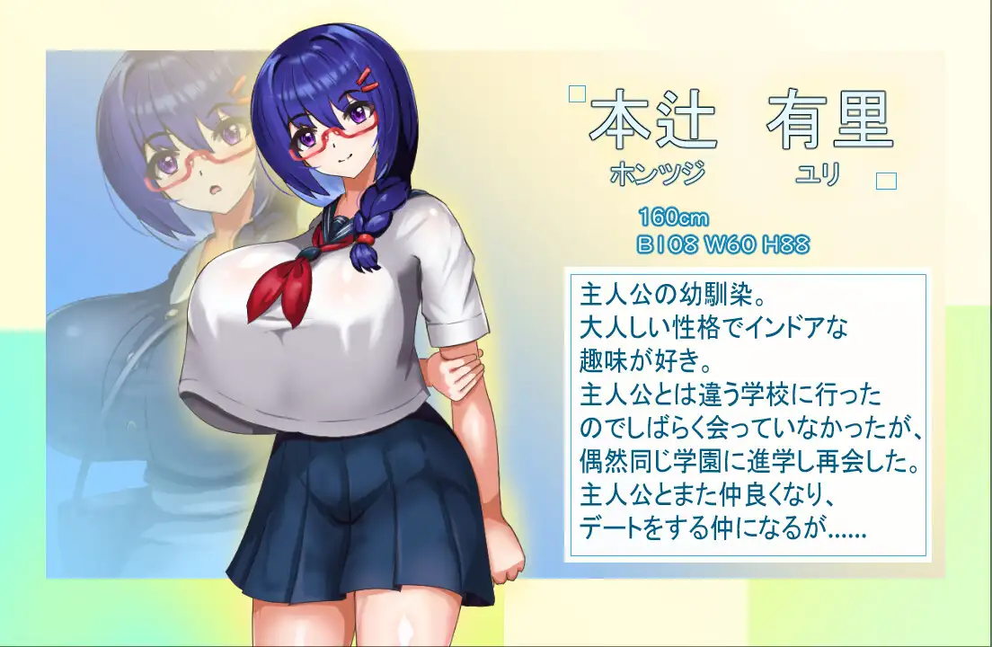 大人しい彼女がおじさんに寝取られる_0