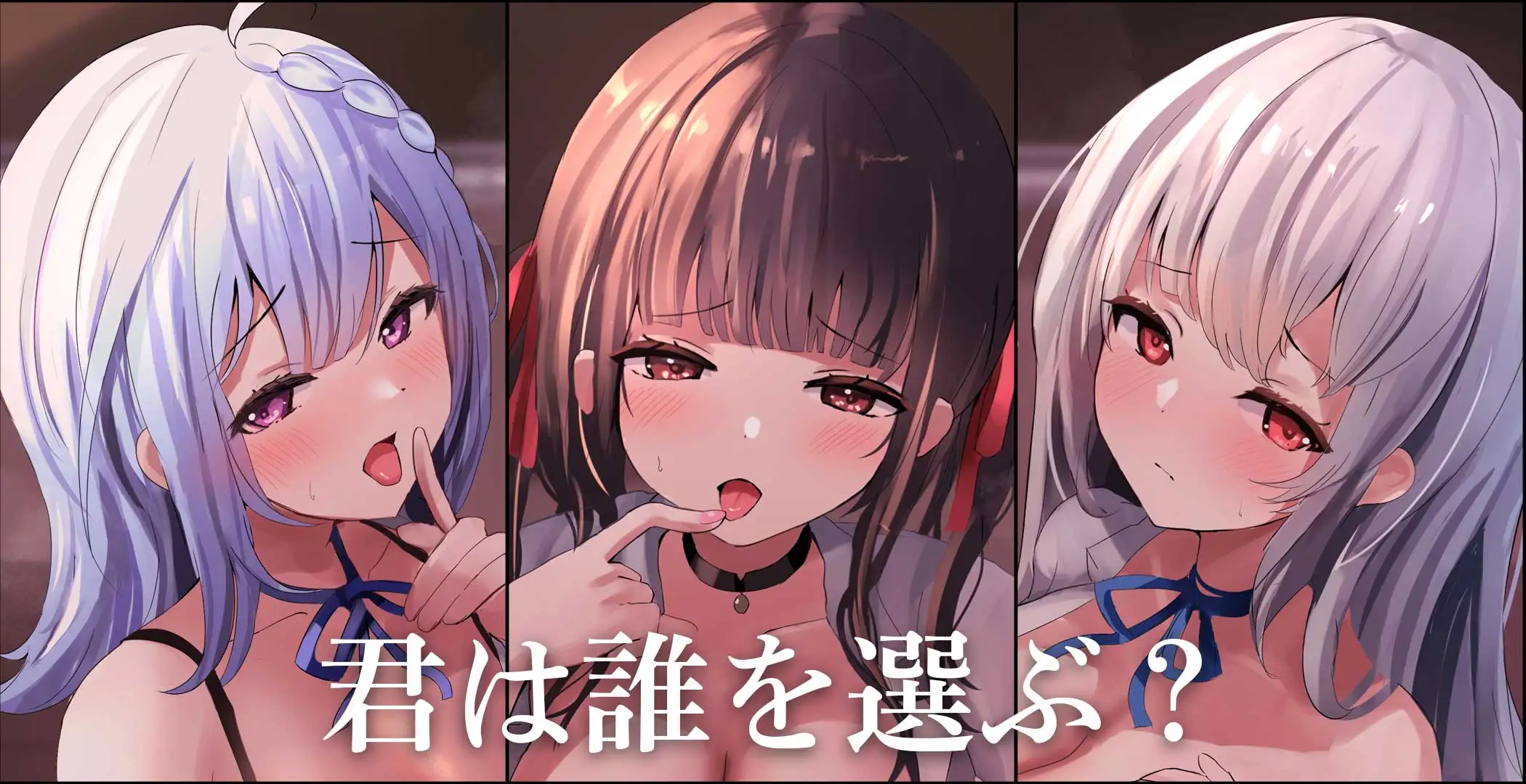 【デビュー作ASMR】描いていた“性癖”が、現実になる— 【耳舐め/耳ふぅ/耳はむ/わからせ/ダウナー】CV.Vtuber甜飴といき_0