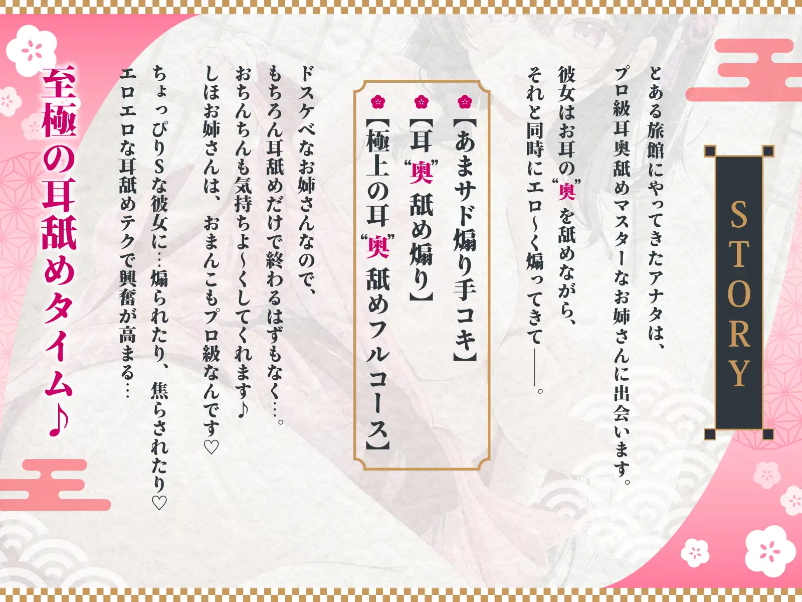 【耳