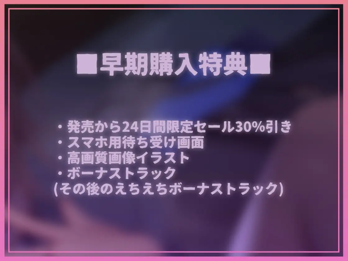 【からかい雑魚がり】よっわぁ♡~後輩生意気ギャルOLにからかわれながら中出し射精させられる~_0