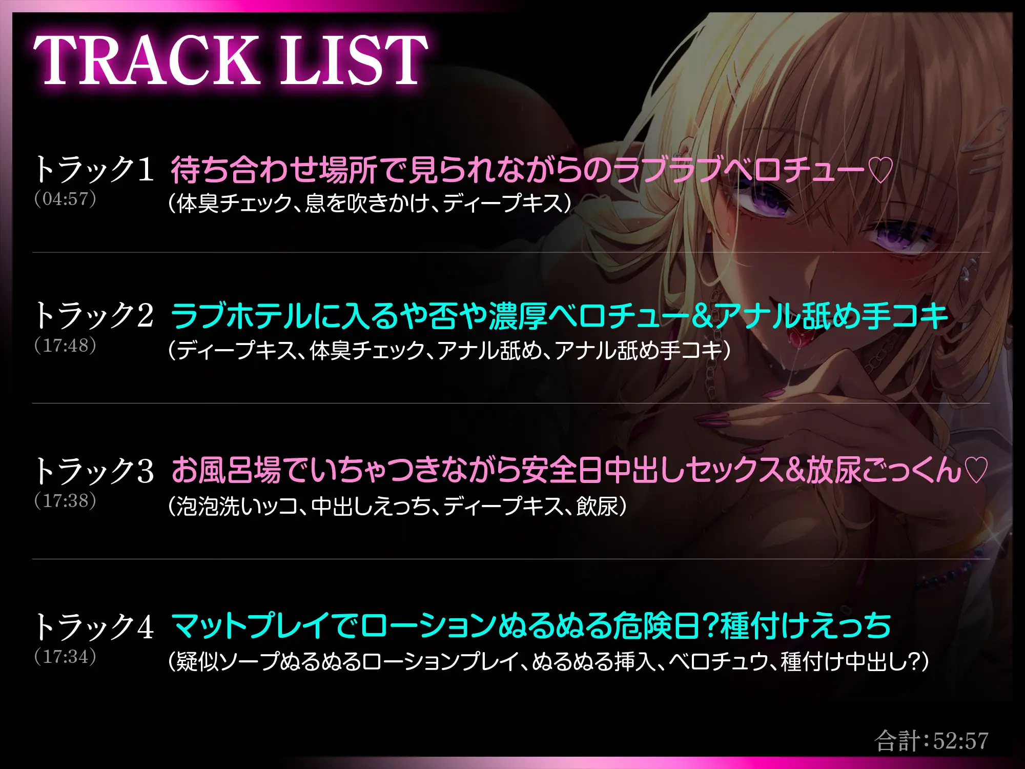 おじピのことが大好きすぎる爆乳黒ギャルJKによる甘やかし交尾~アナル舐めも飲尿もな~んでもやってくれる都合良すぎるおまんこオナホ~_2