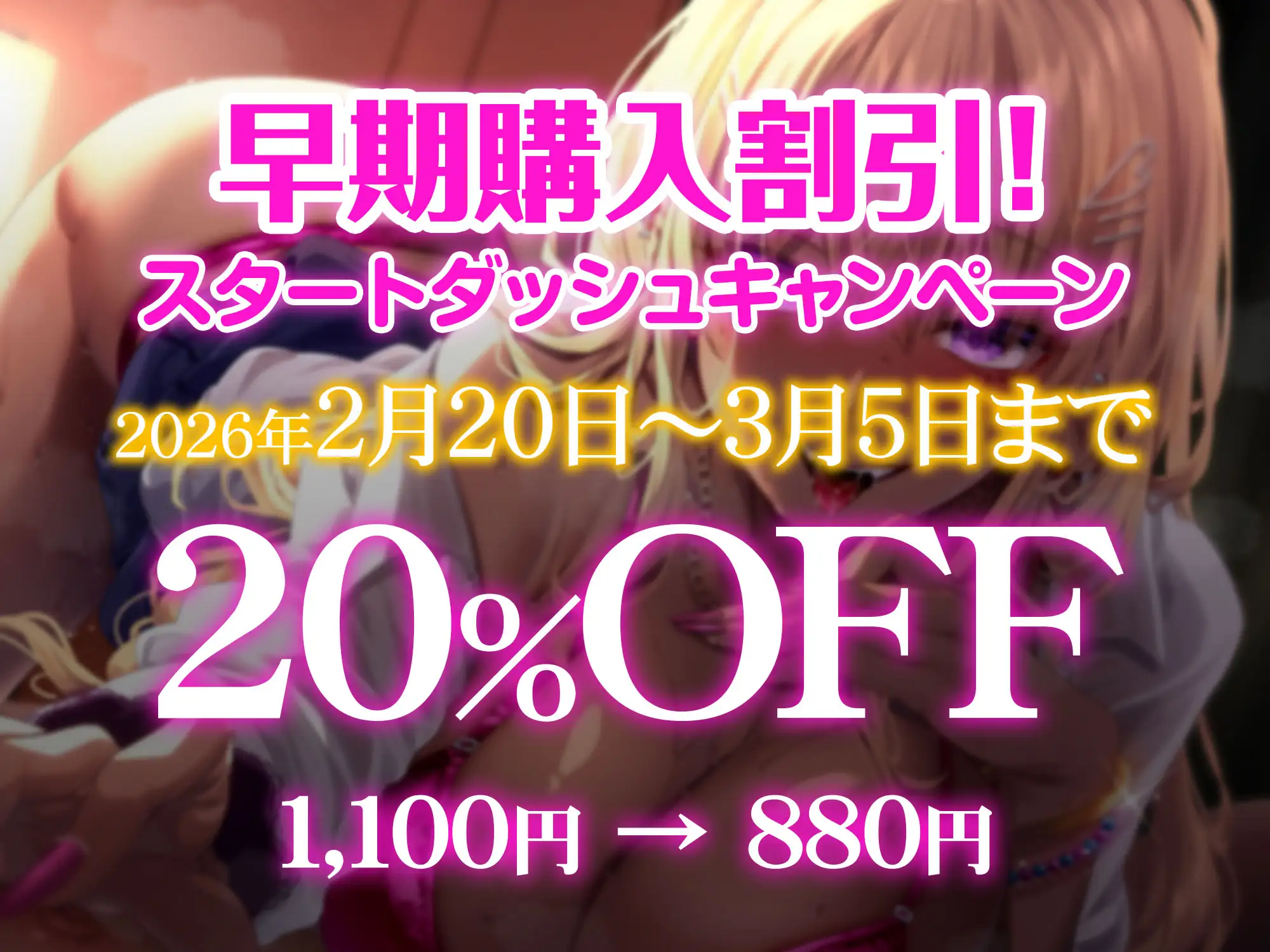 おじピのことが大好きすぎる爆乳黒ギャルJKによる甘やかし交尾~アナル舐めも飲尿もな~んでもやってくれる都合良すぎるおまんこオナホ~_4