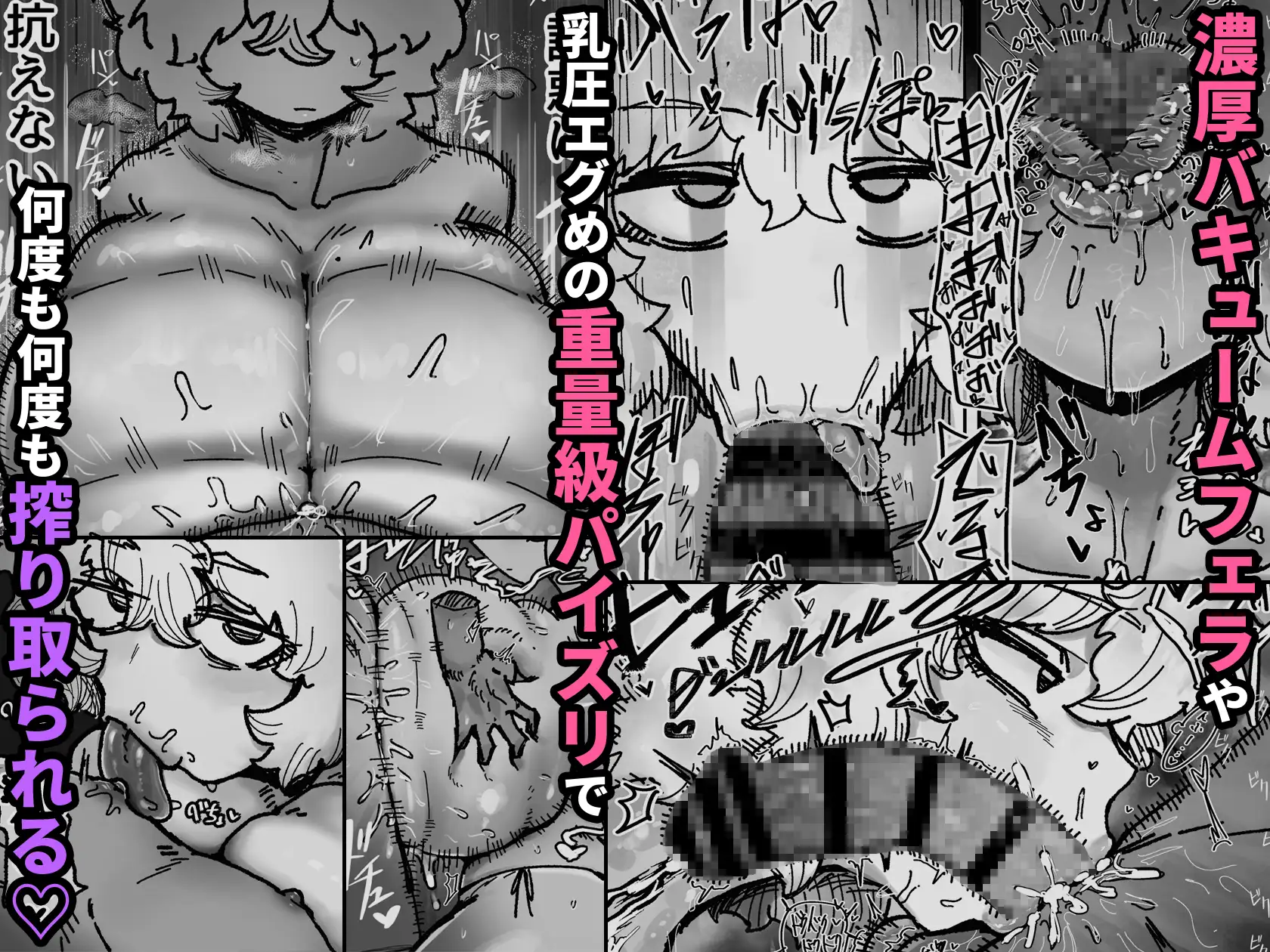 爆乳女友達の形をしたナニカとめちゃくちゃ背徳セックスする話_2