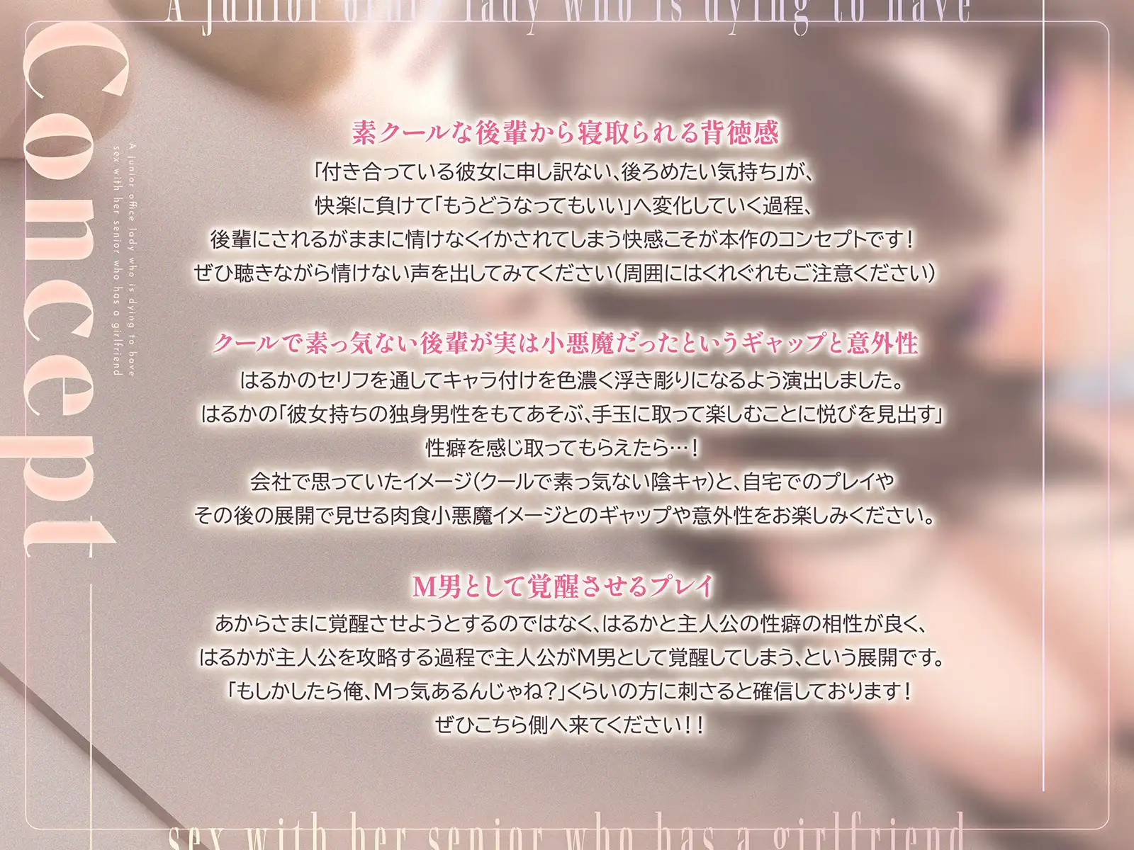 彼女持ちの先輩とどうしてもエッチしたい後輩OL_0