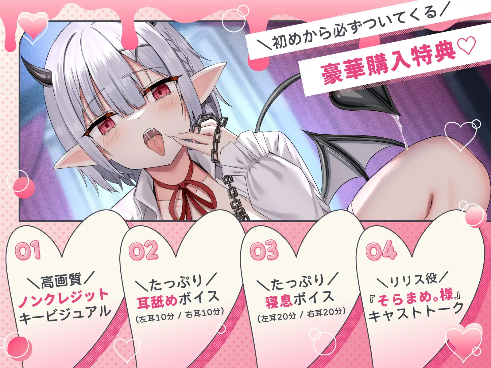 【甘々吸血×KU100】敗北した勇者、敵の○リ吸血鬼に監禁される〜強○眷属中出しえっち【ソフトM向け】_4