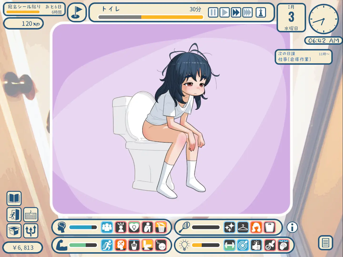 女ニート、生きる。_1