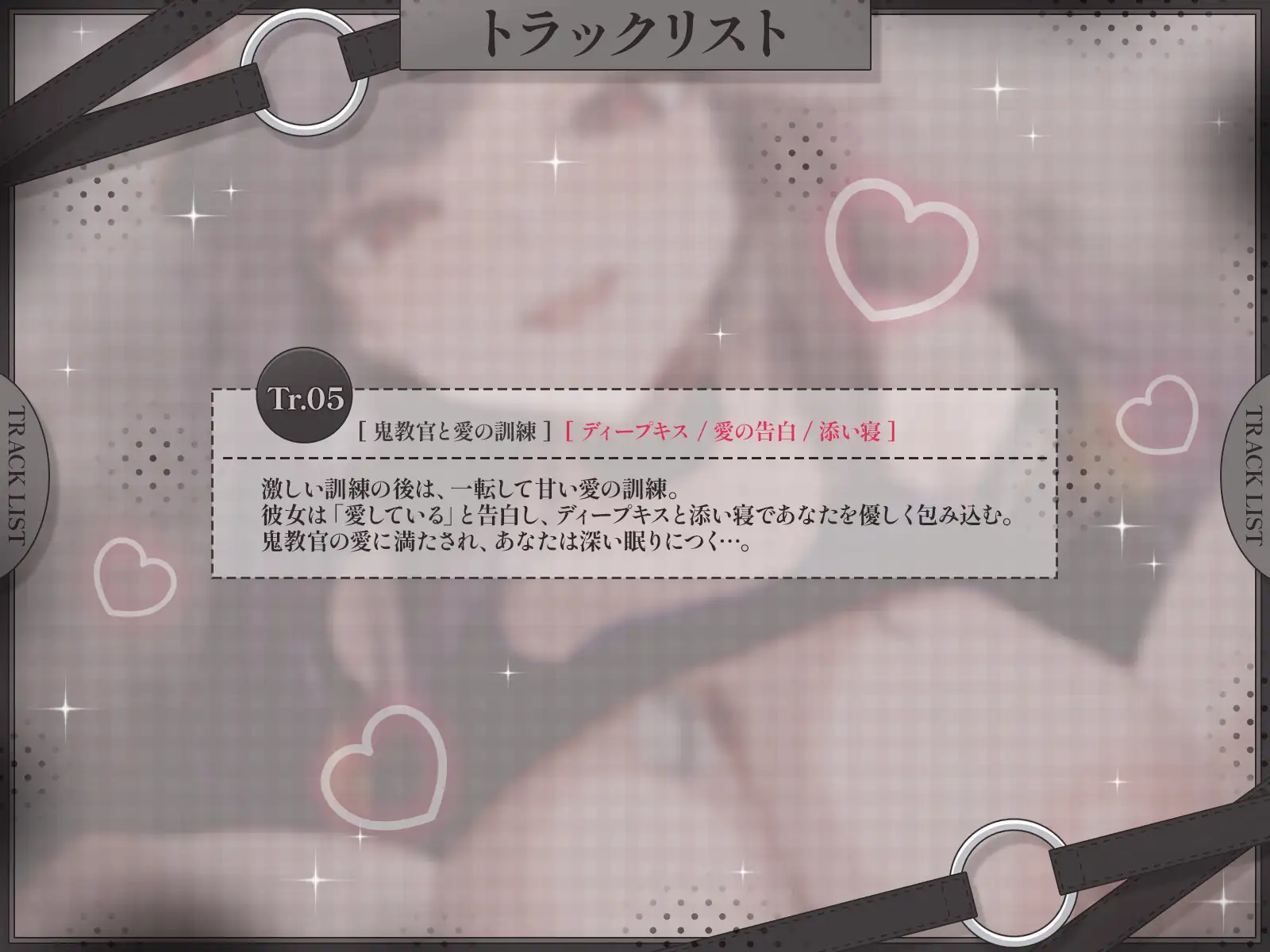 【KU100】鬼教官妻の夫限定特別メニュー♡～ドS妻のストレス発散はドSとドMが入れ替わるリバーシブルな愛の調教～_4