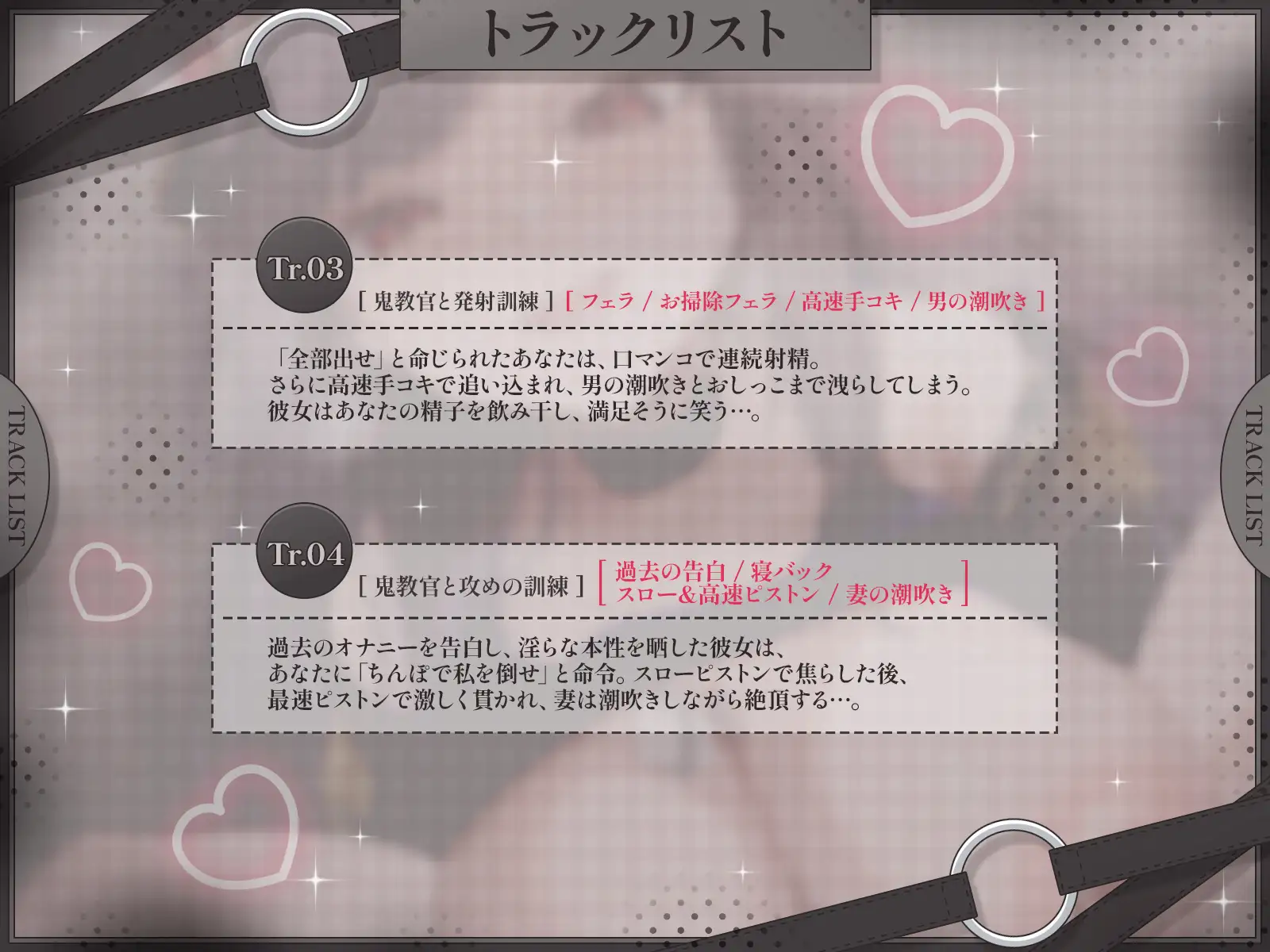 【KU100】鬼教官妻の夫限定特別メニュー♡～ドS妻のストレス発散はドSとドMが入れ替わるリバーシブルな愛の調教～_3