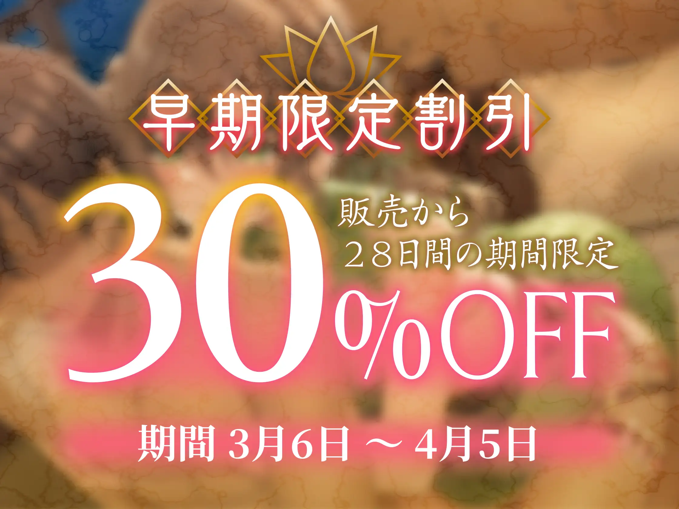【乳首特化×超密着】傾国行商人のマゾ堕ち背徳取引❤ ~精子も情報も全部漏らしちゃう仲良し乳首責め~_1