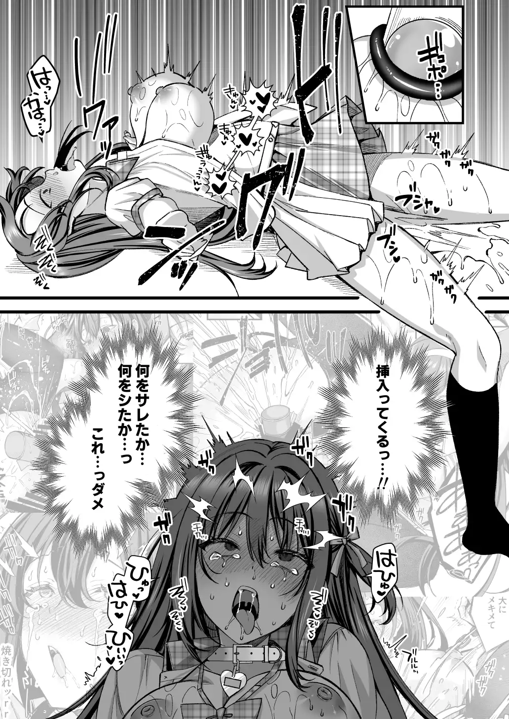 人格排泄!!アイドルJK鬼アクメ_3