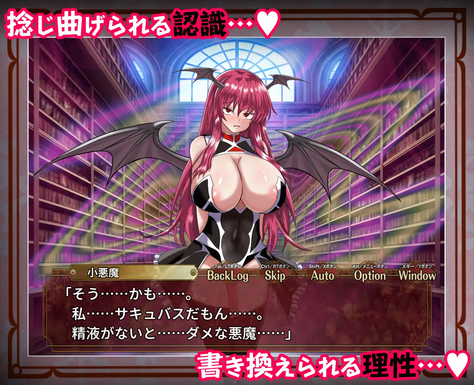 征服 催○紅魔館_0