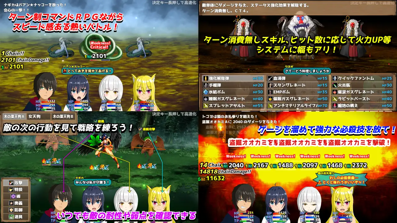 退魔浮世草子 ～黄泉返りしまつろわぬ神～_7