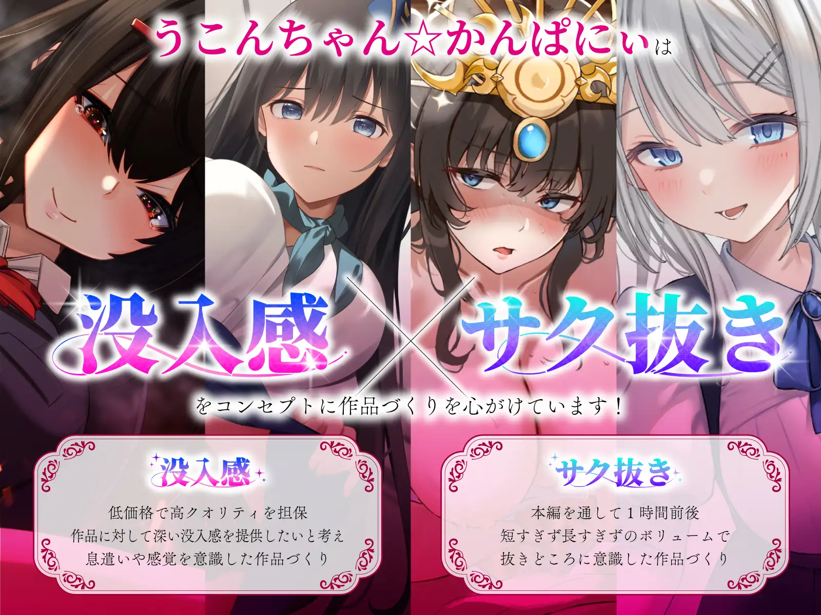 Wミニスカ巨乳ポリスの自白強要セックス【寸止めオナ禁→限界搾精】_2