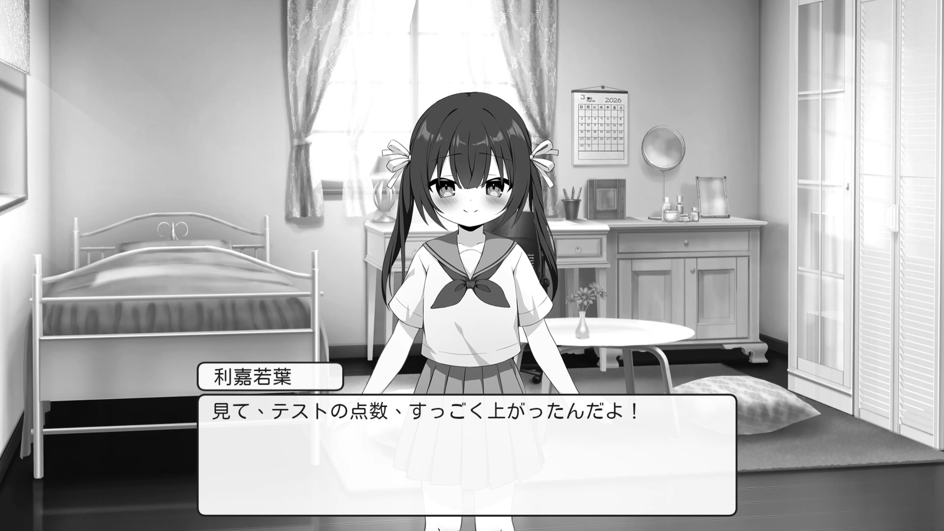 最強科目は保健体育の家庭教師_image4