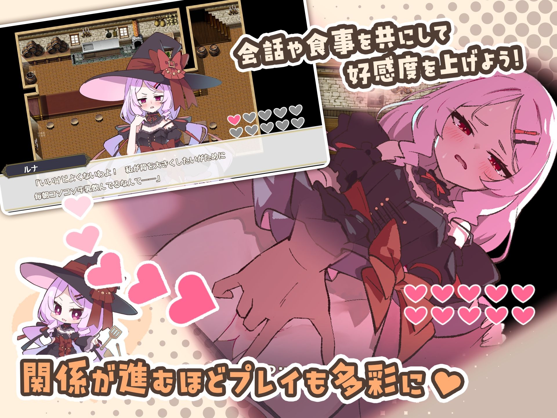 エトワール・マリアージュ!~六人のヒロインと酒場を盛り上げるいちゃいちゃRPG~-1