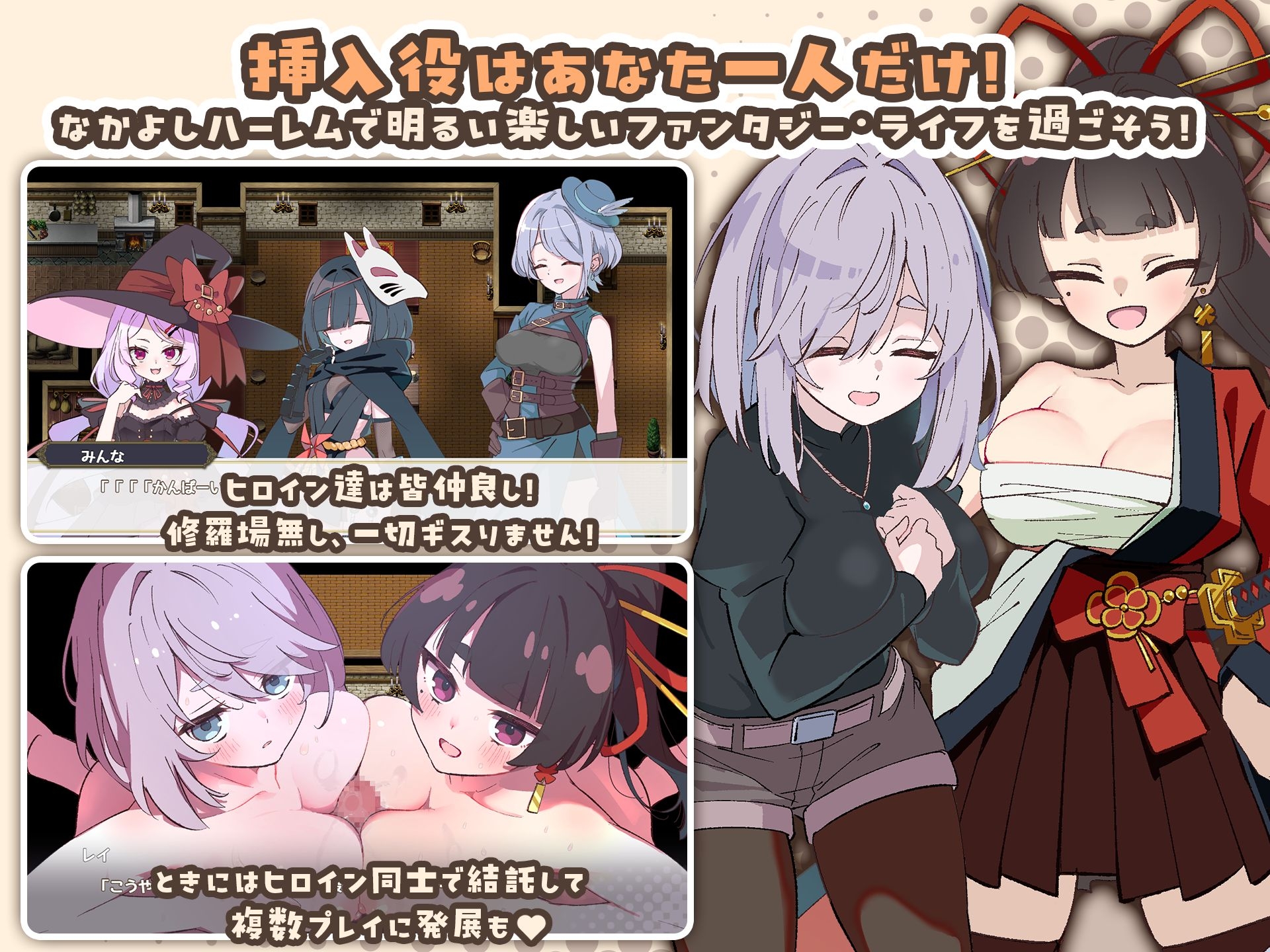 エトワール・マリアージュ!~六人のヒロインと酒場を盛り上げるいちゃいちゃRPG~-3